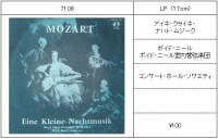 /album/%e3%83%95%e3%82%a9%e3%83%88%e3%82%ae%e3%83%a3%e3%83%a9%e3%83%aa%e3%83%bc%3a-%e4%ba%a4%e9%9f%bf%e6%9b%b2%e3%81%bb%e3%81%8b%ef%bc%88%e3%82%aa%e3%83%bc%e3%82%b1%e3%82%b9%e3%83%88%e3%83%a9%ef%bc%89/a7108%e3%82%a2%e3%82%a4%e3%83%8d%e3%82%af%e3%83%a9%e3%82%a4%e3%83%8d-jpg/