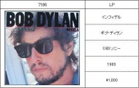 /album/%e3%83%95%e3%82%a9%e3%83%88%e3%82%ae%e3%83%a3%e3%83%a9%e3%83%aa%e3%83%bc%3a-bob-dylan/a7186%e3%82%a4%e3%83%b3%e3%83%95%e3%82%a3%e3%83%87%e3%83%ab-jpg/