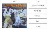 /album/%e3%83%95%e3%82%a9%e3%83%88%e3%82%ae%e3%83%a3%e3%83%a9%e3%83%aa%e3%83%bc%3a-bob-dylan/a7190%e3%83%8e%e3%83%83%e3%82%af%e3%82%a2%e3%82%a6%e3%83%88%e3%83%bb%e3%83%ad%e3%83%bc%e3%83%87%e3%83%83%e3%83%89-jpg/