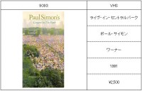 /album/%e3%83%95%e3%82%a9%e3%83%88%e3%82%ae%e3%83%a3%e3%83%a9%e3%83%aa%e3%83%bc%3a-pal-simon/a9093%e3%83%a9%e3%82%a4%e3%83%b4%e3%83%bb%e3%82%a4%e3%83%b3%e3%83%bb%e3%82%bb%e3%83%b3%e3%83%88%e3%83%a9%e3%83%ab%e3%83%91%e3%83%bc%e3%82%af-jpg/