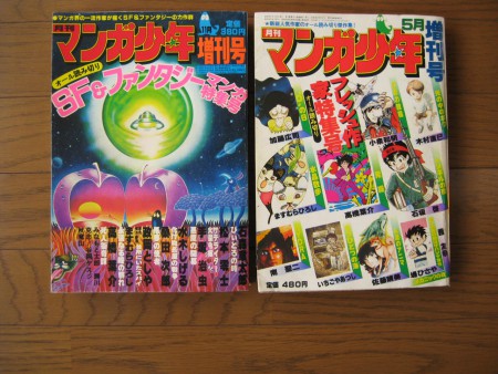 1978.11（左）は売切れ